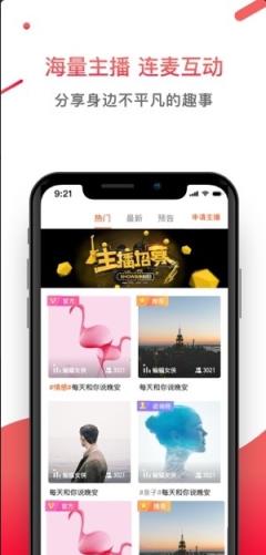 情感诉讼app