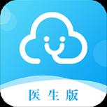 指云端医疗app