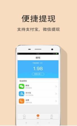 2021快手红包自动抢神器