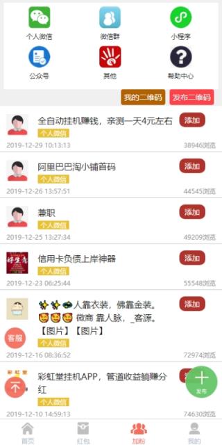 极限爆点app