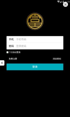 腾讯金猪牧场app