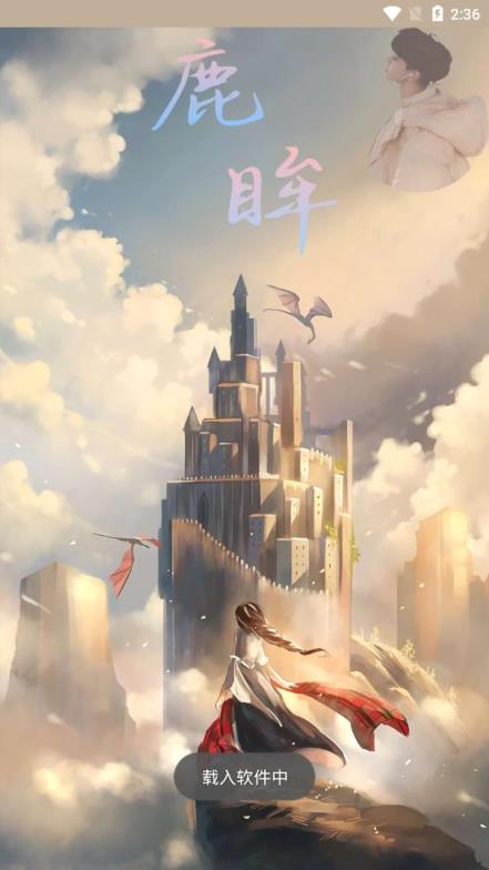 葫芦侠资源直链提取