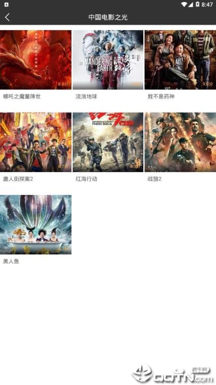 犀牛影视清爽版