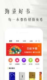 书纽小说官方最新版