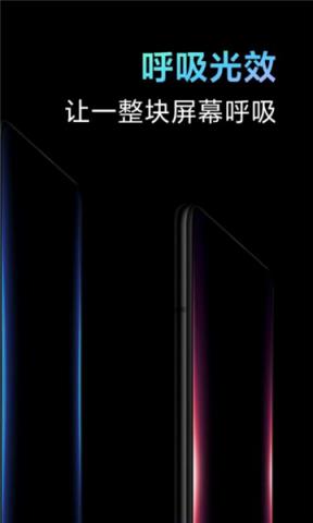 miui11万象息屏
