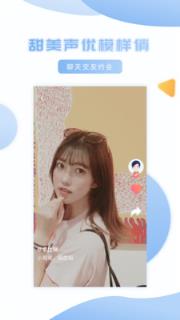 聊天回答神器app