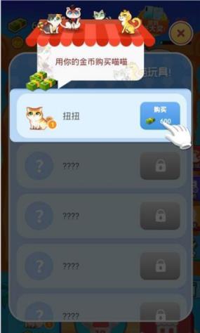 嗨猫猫app