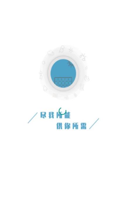 悦能光谷app