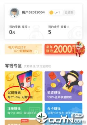 汪仔app