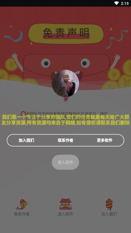 杠精文章生成器