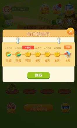 福气果园app