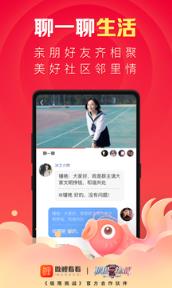 微鲤看看2021邀请码版