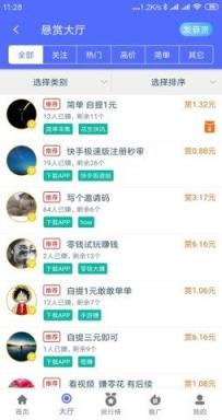私人果园app
