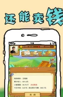 我要养龙提现版