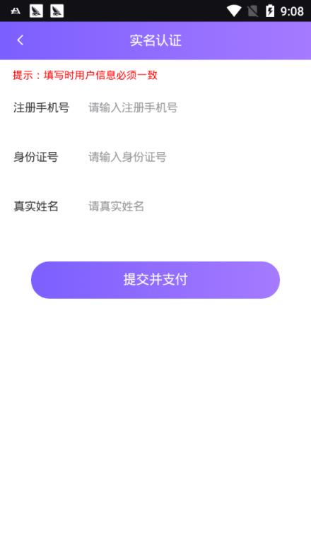 运动达人app