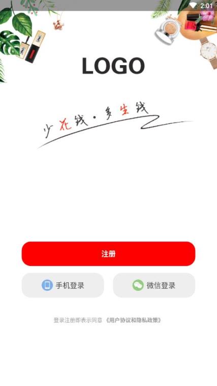 优享乐购app