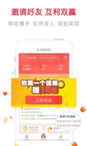 淘新闻一元提现版