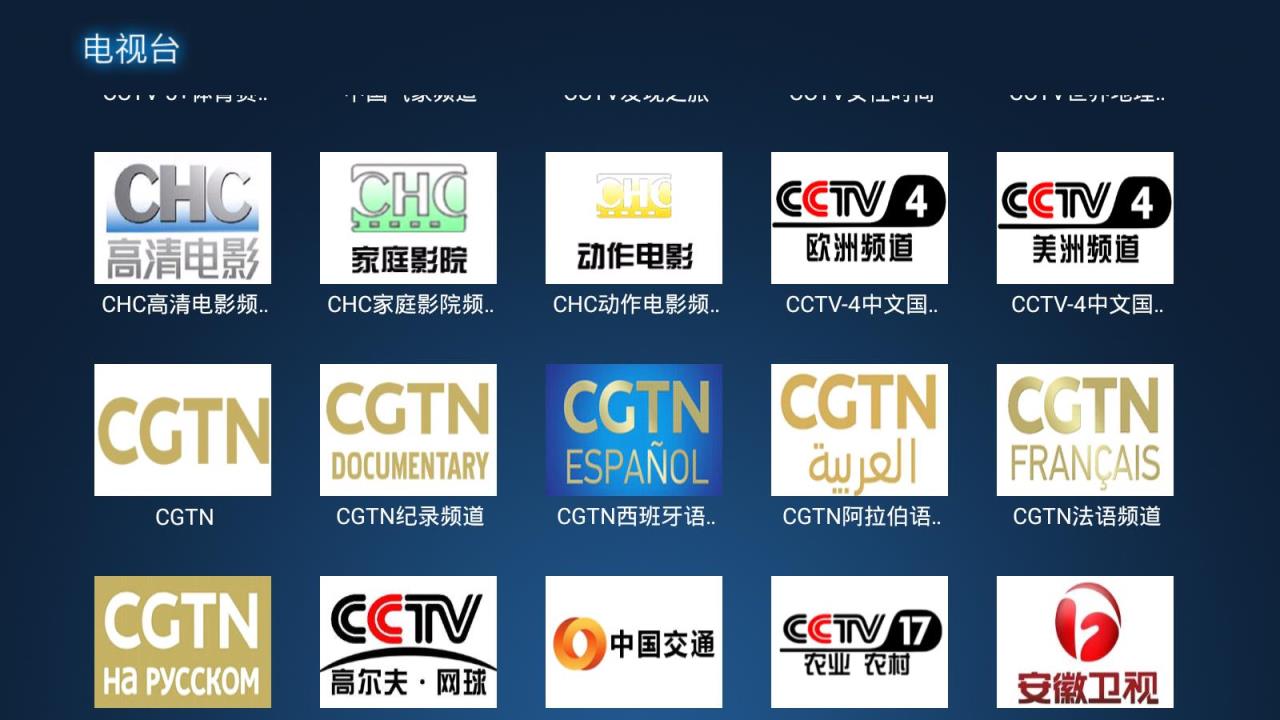 叶子电视TV永久激活码