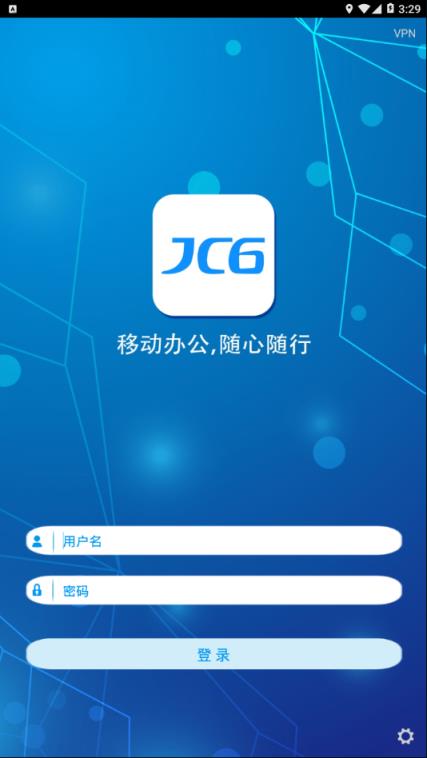 办公JC6
