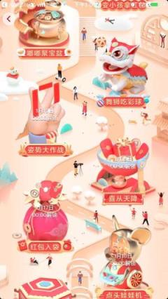 红包入袋app