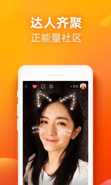 快手天天拆红包app