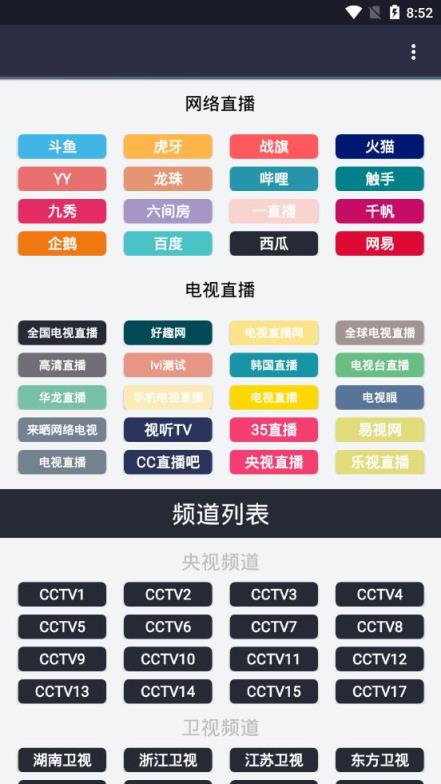 新蜗牛资源盒子