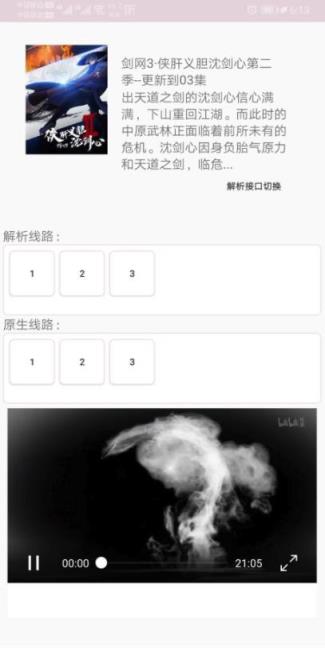 橙子影视电影在线观看