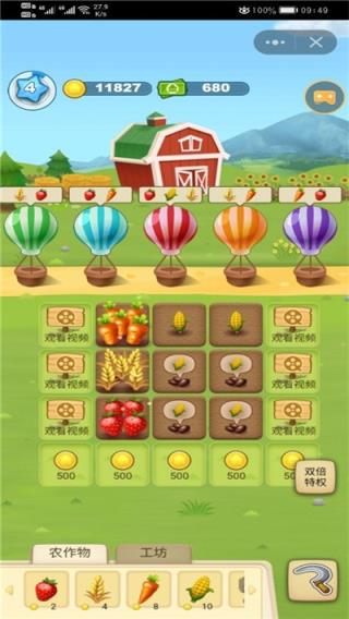 农场梦乐园app
