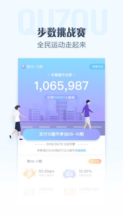 乐步优品App
