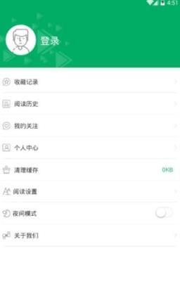 爱延长app
