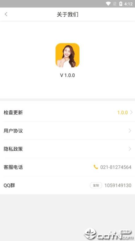 豆蔻视频