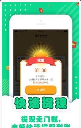 问答大作战红包版