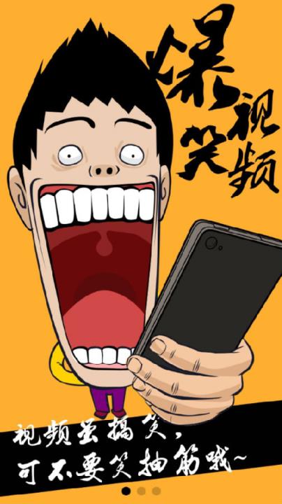 馒头快跑短视频红包版app