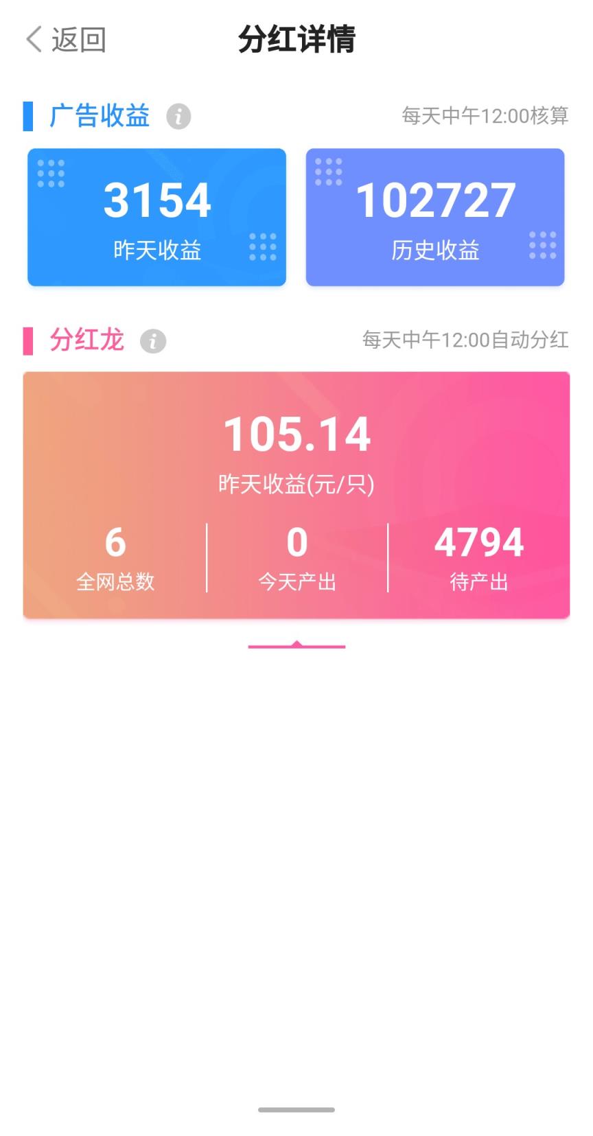 恐龙多多邀请码