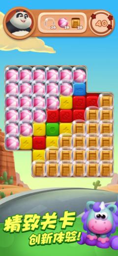 快乐大消除提现版