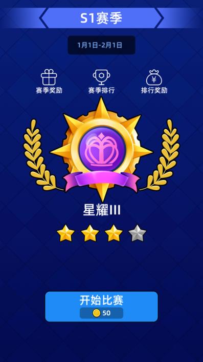 答题大奖赛红包版