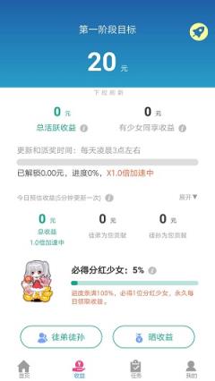 合体吧少女提现版