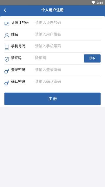 从业自助
