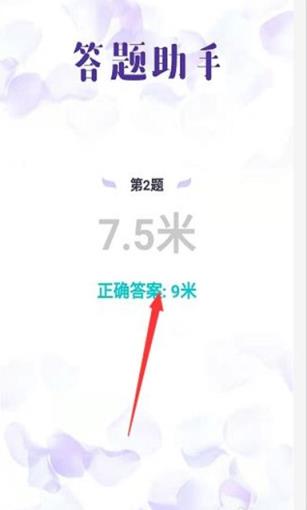 网易知识大富翁app