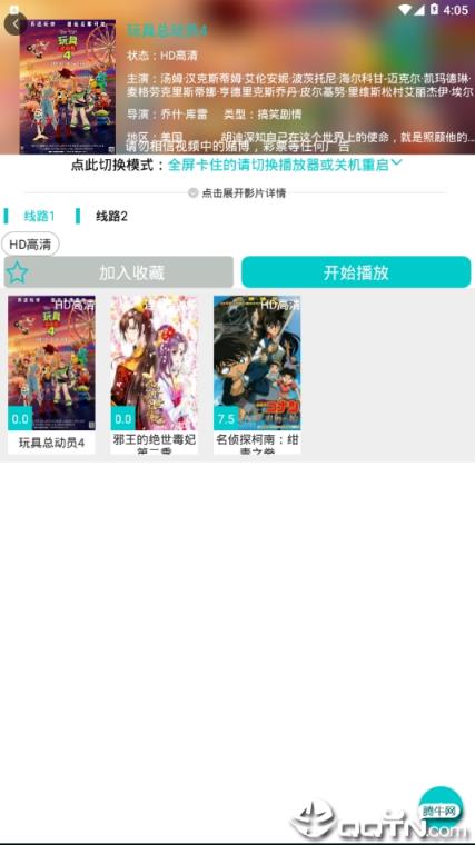 斑马影视大全视频
