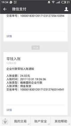 蜘蛛盟投票平台