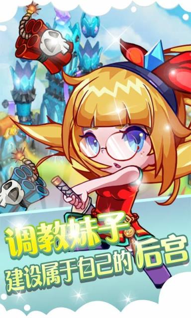 全民切水果红包版