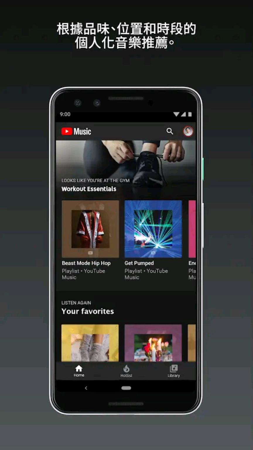 YouTube Music安卓下载2021