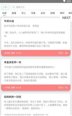 乐乐题库官方最新版