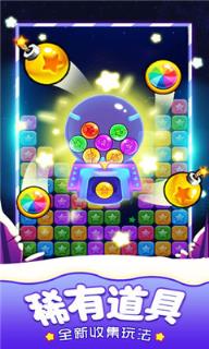 消灭星星红包版app