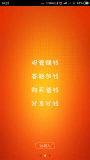多贝宝