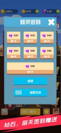 淘金日记提现版
