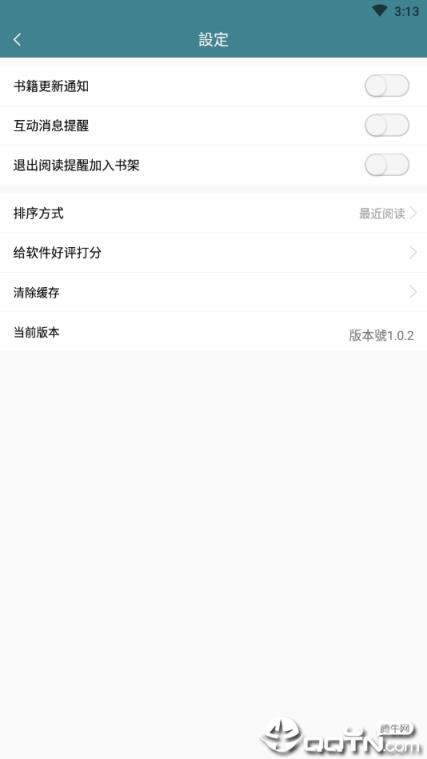 蟹小说