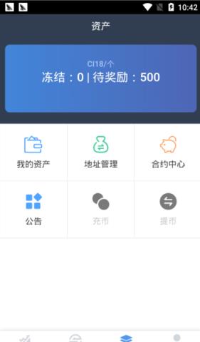 Hai算力app