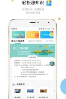 问卷答题系统app